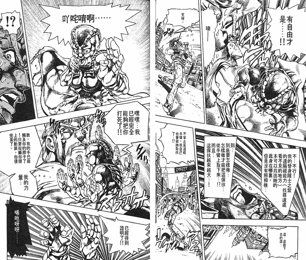 第 67 页