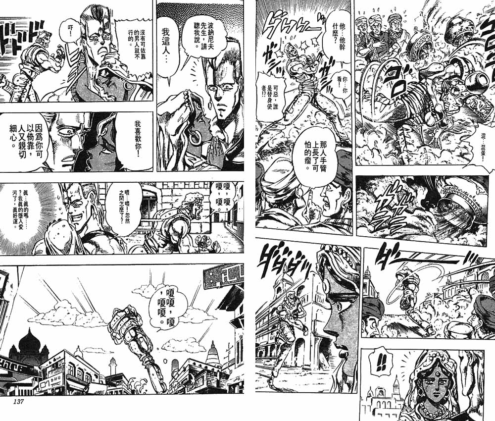 第 69 页