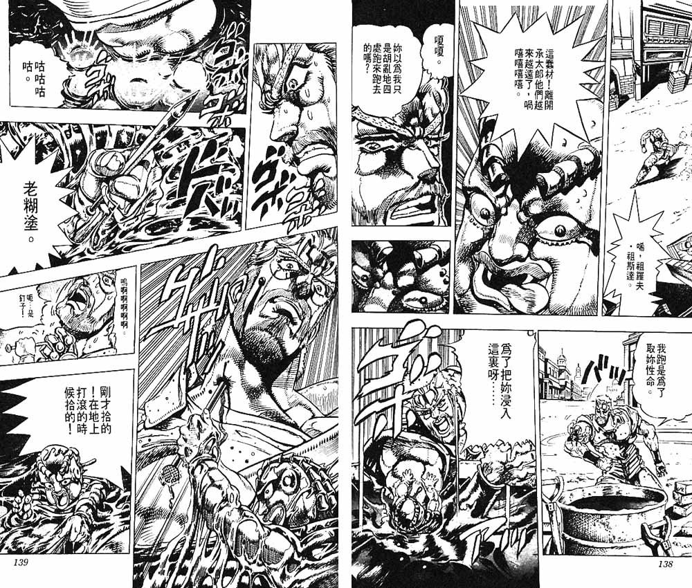 第 70 页