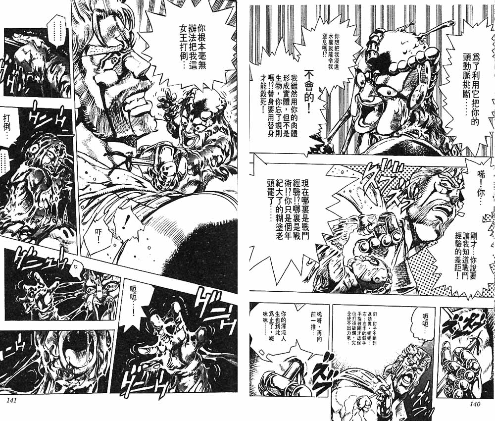 第 71 页