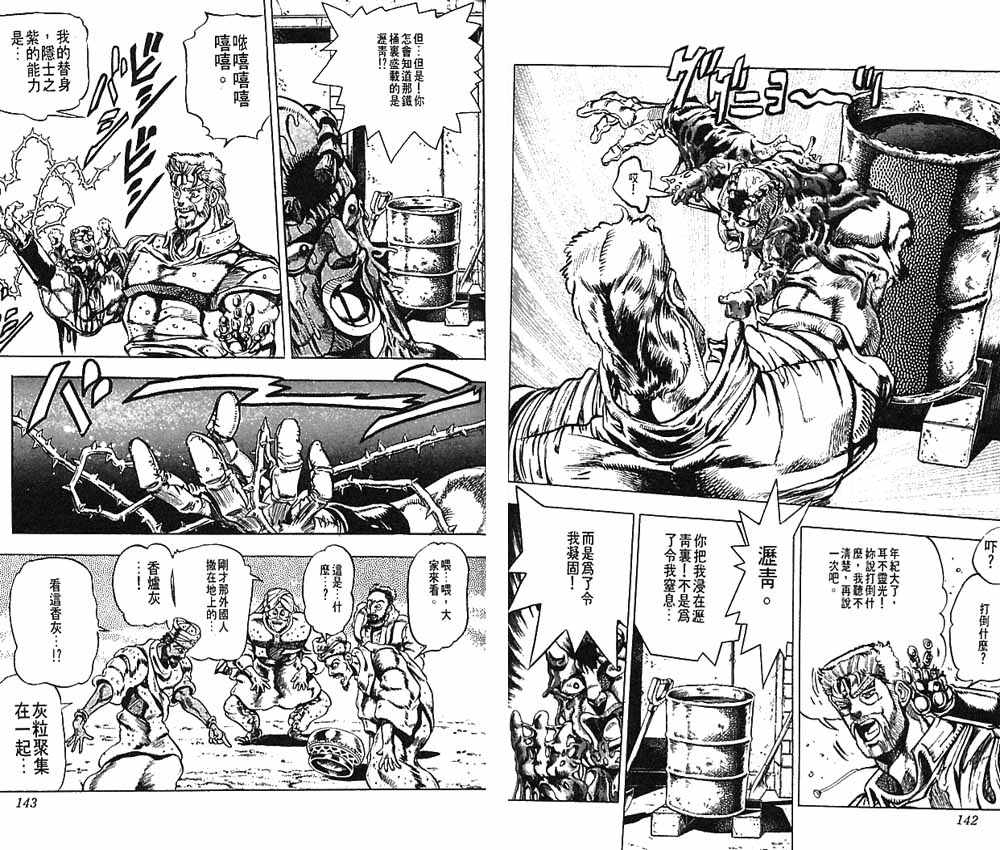 第 72 页