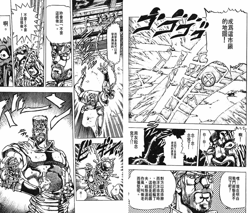 第 73 页