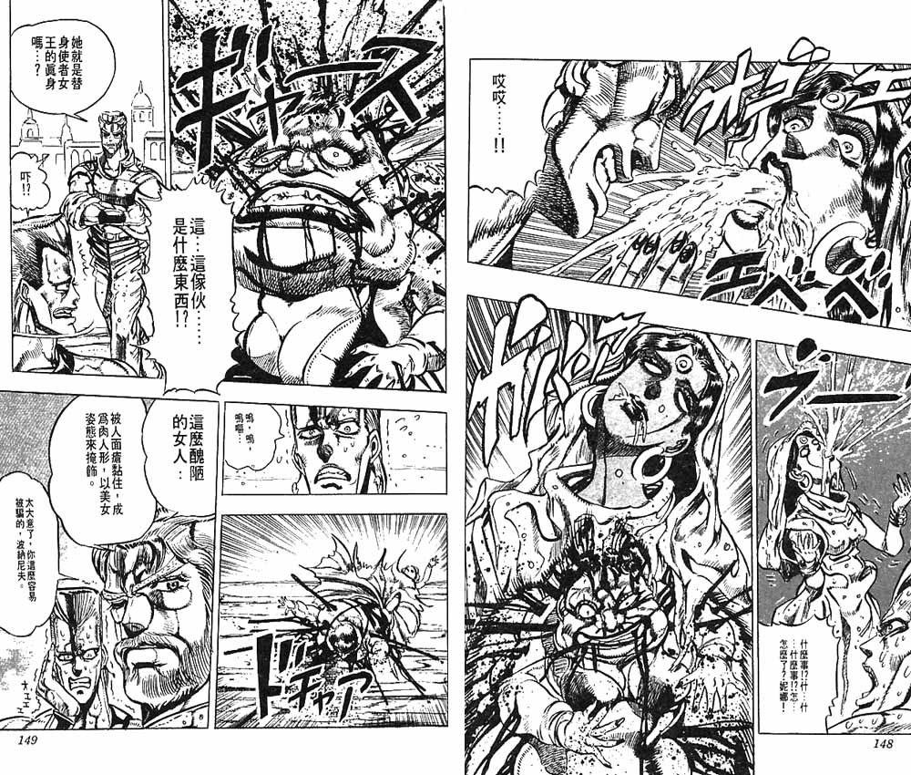 第 75 页