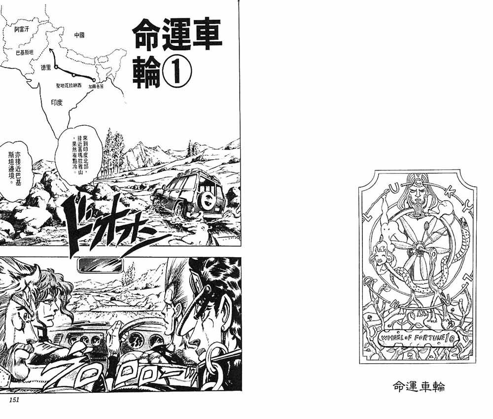 第 76 页