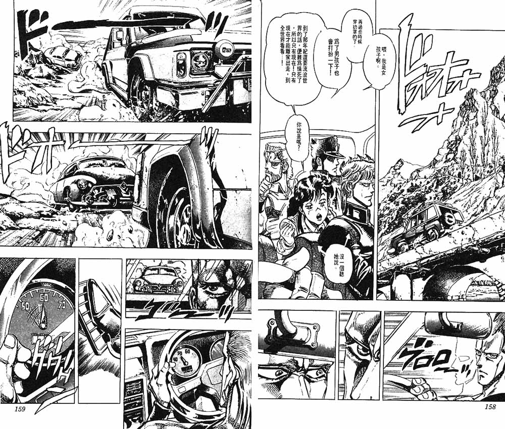 第 80 页