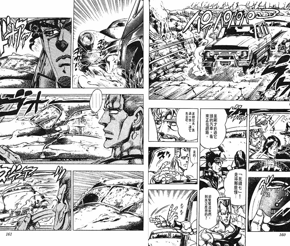 第 81 页