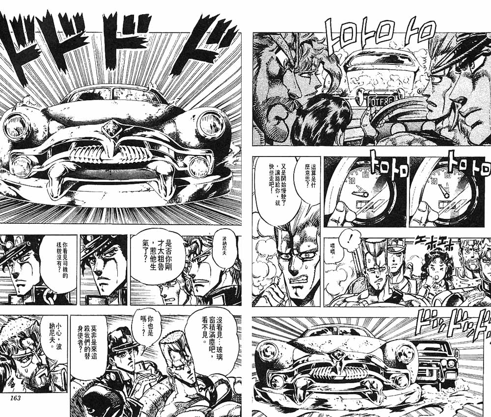 第 82 页