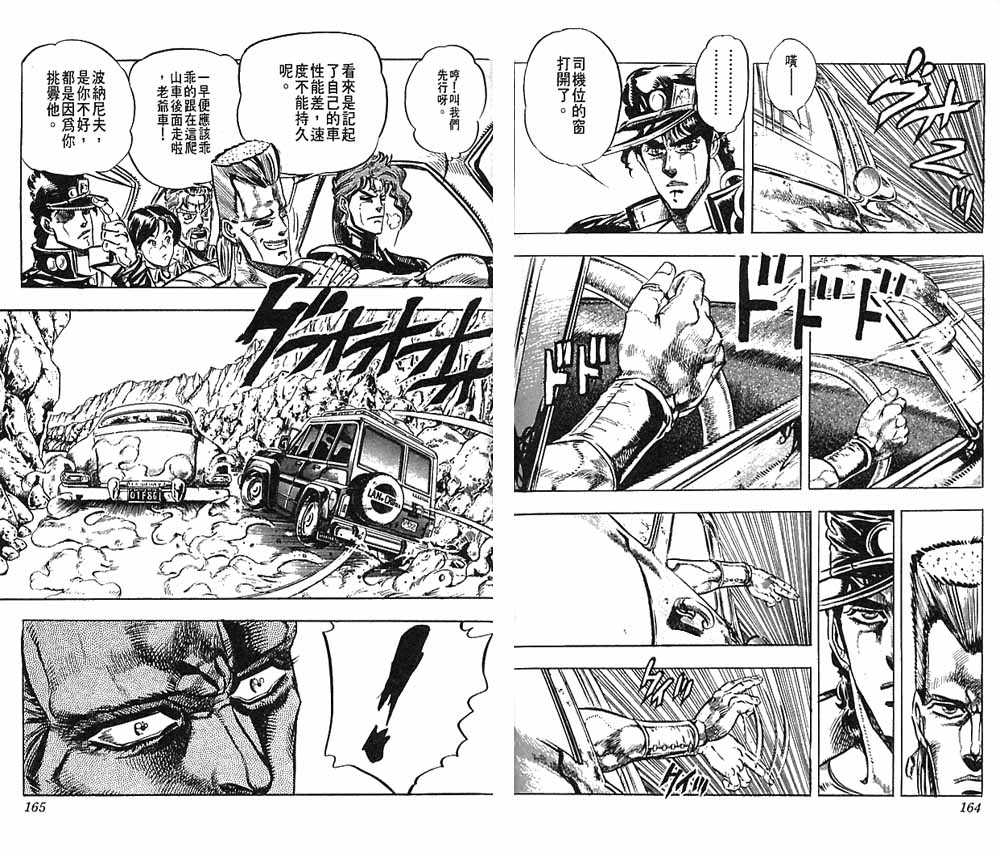 第 83 页