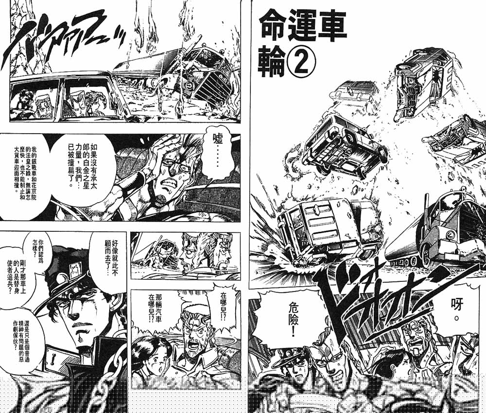 第 86 页