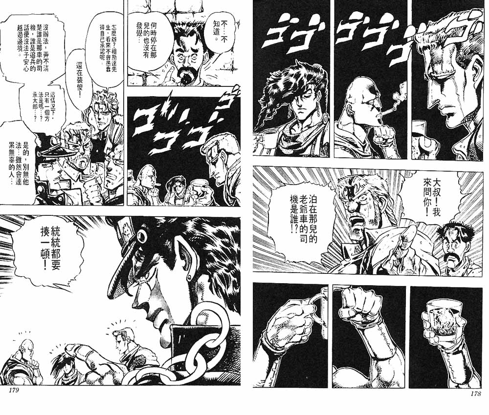 第 90 页