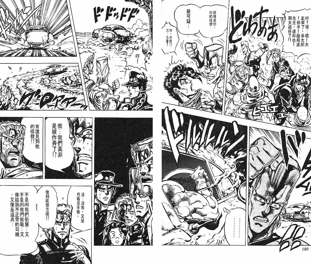 第 91 页
