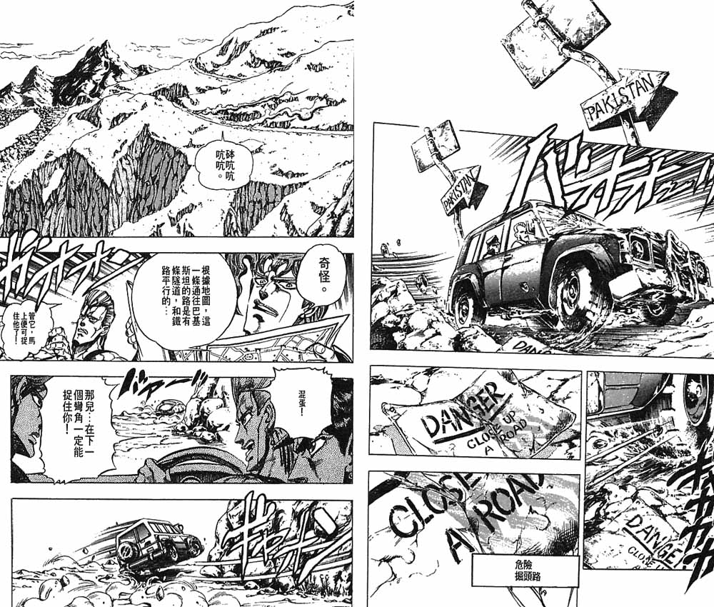 第 93 页