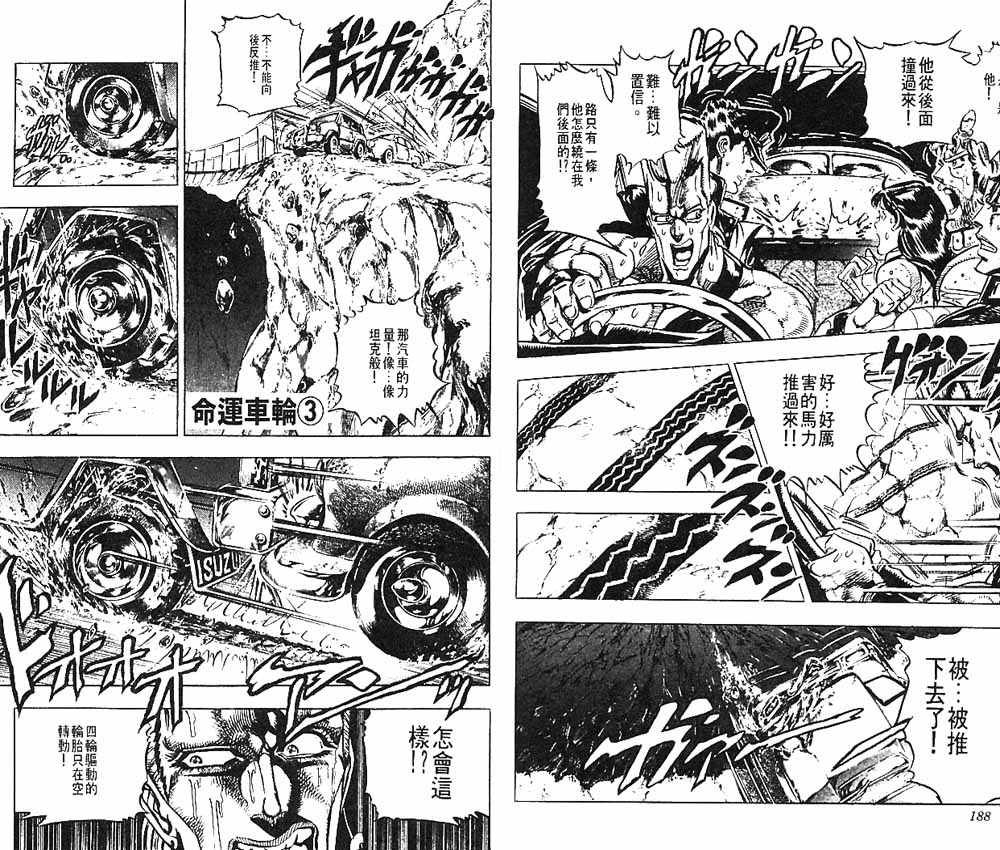 第 95 页