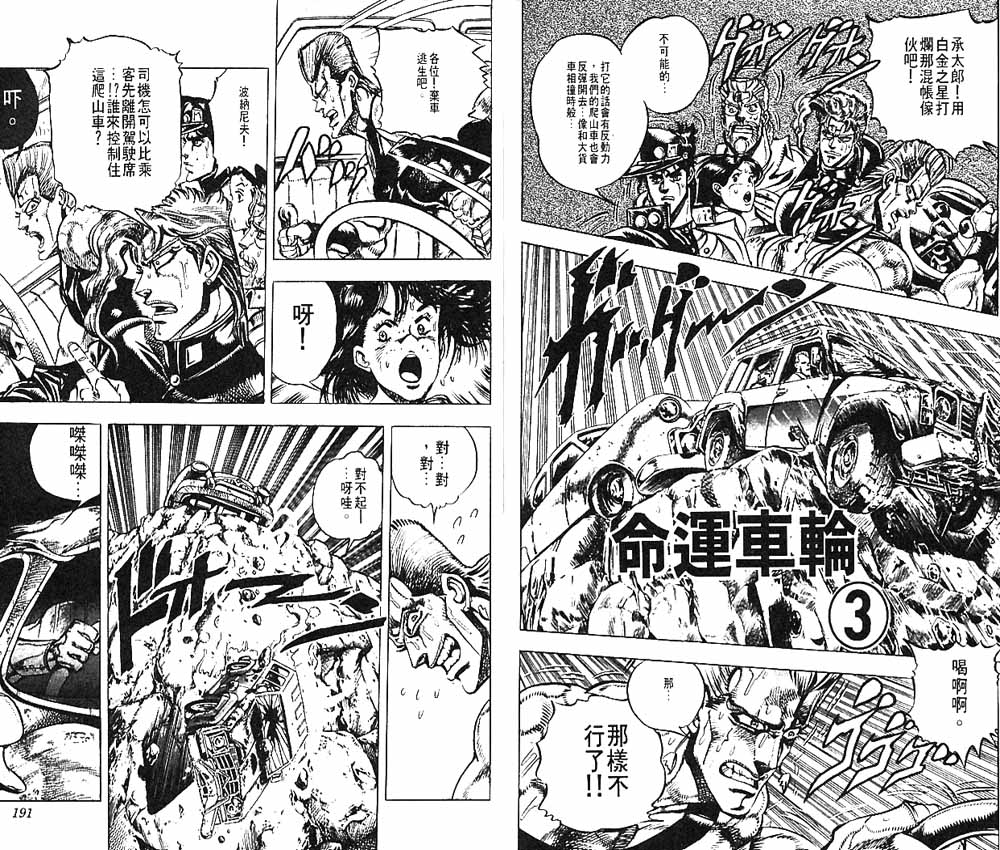 第 96 页