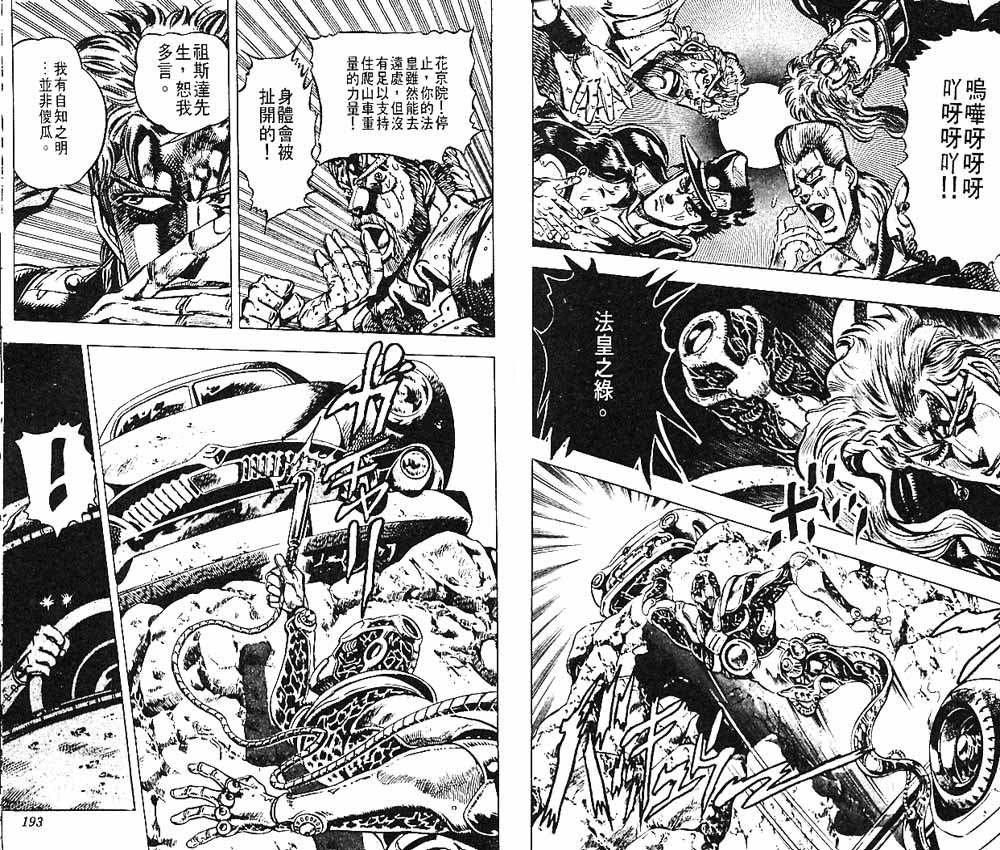 第 97 页