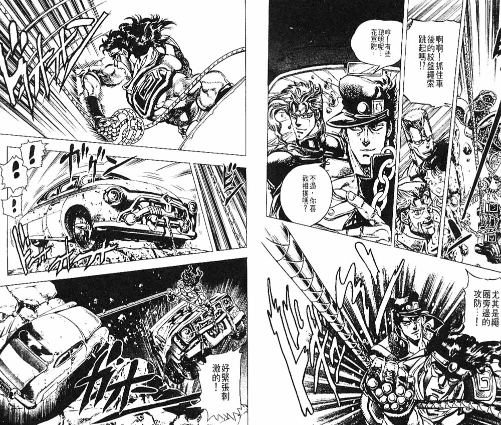 第 98 页