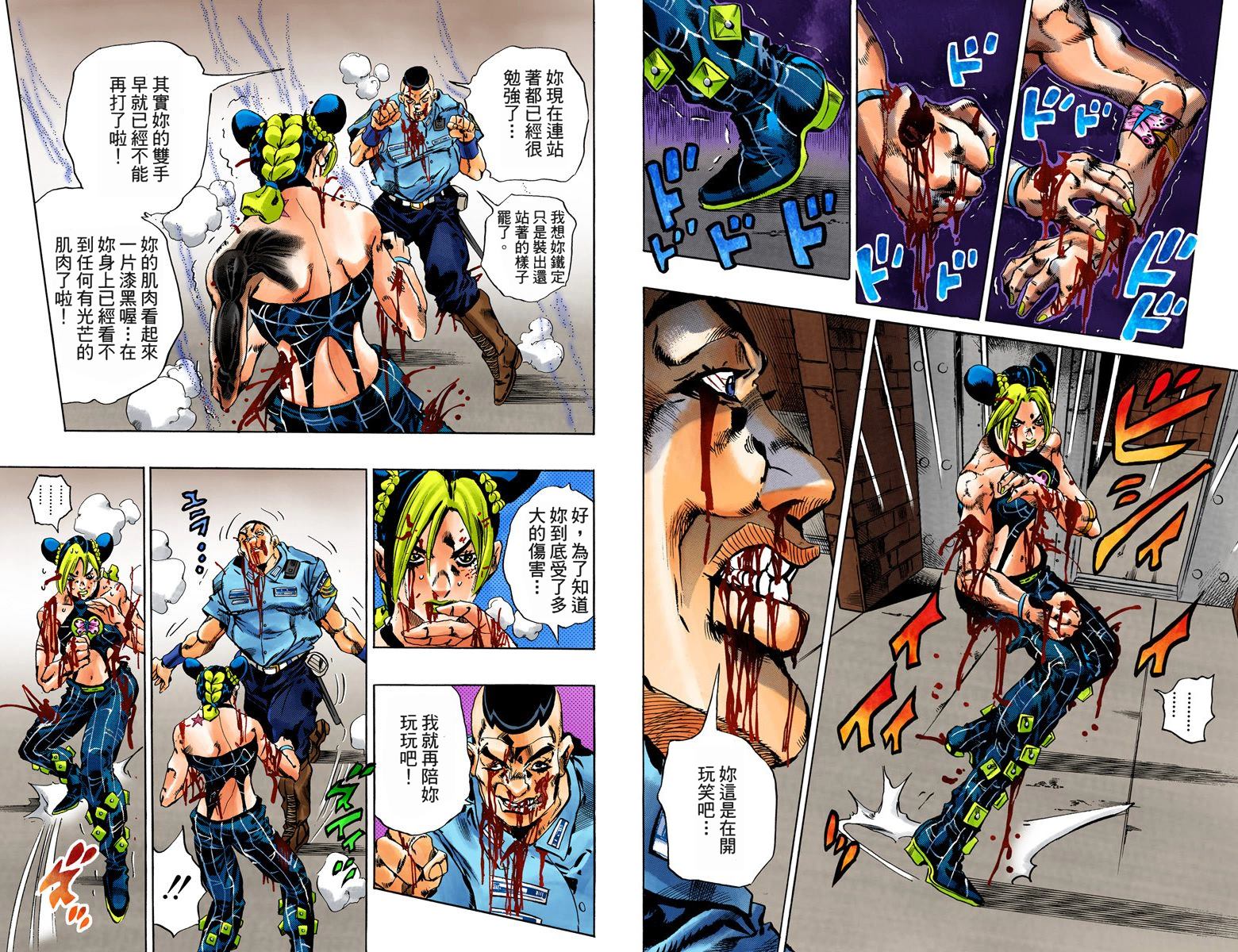 第 21 页