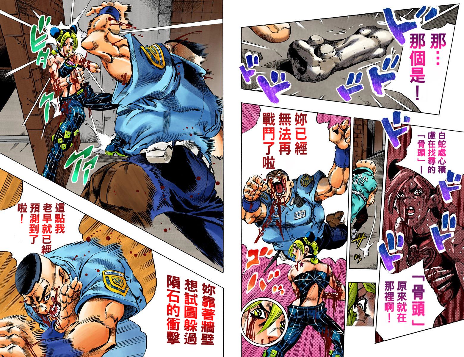 第 23 页