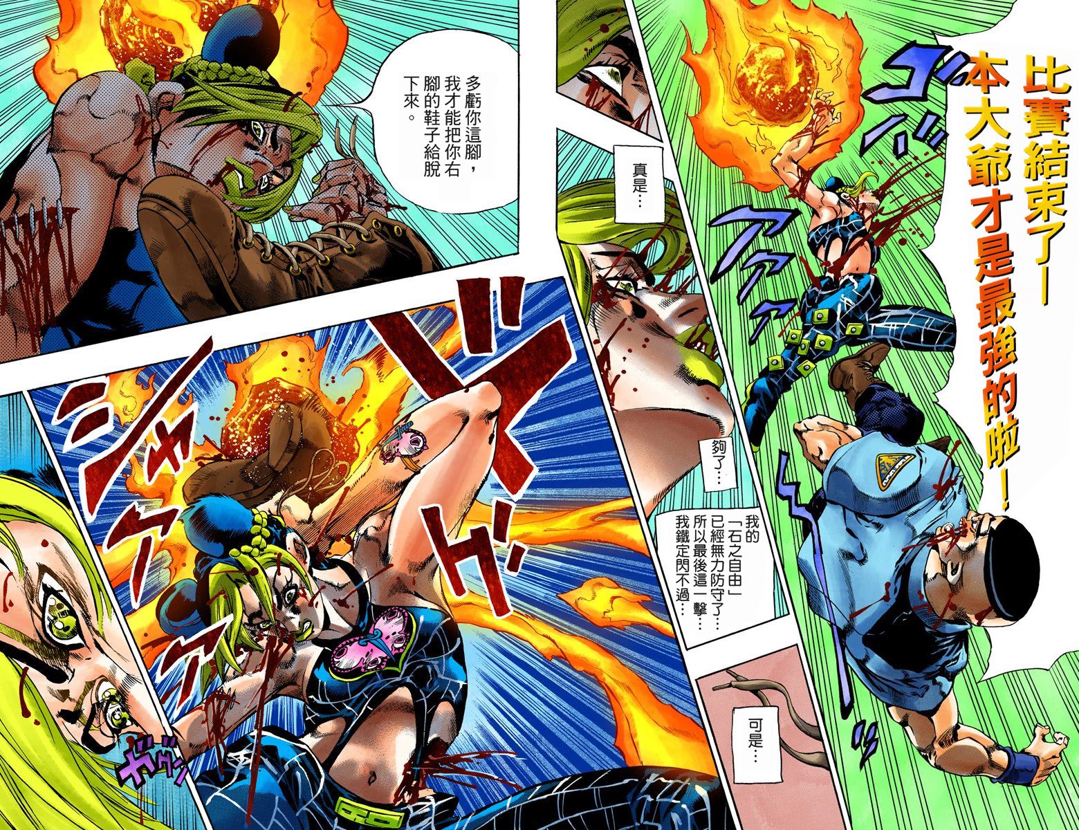 第 28 页