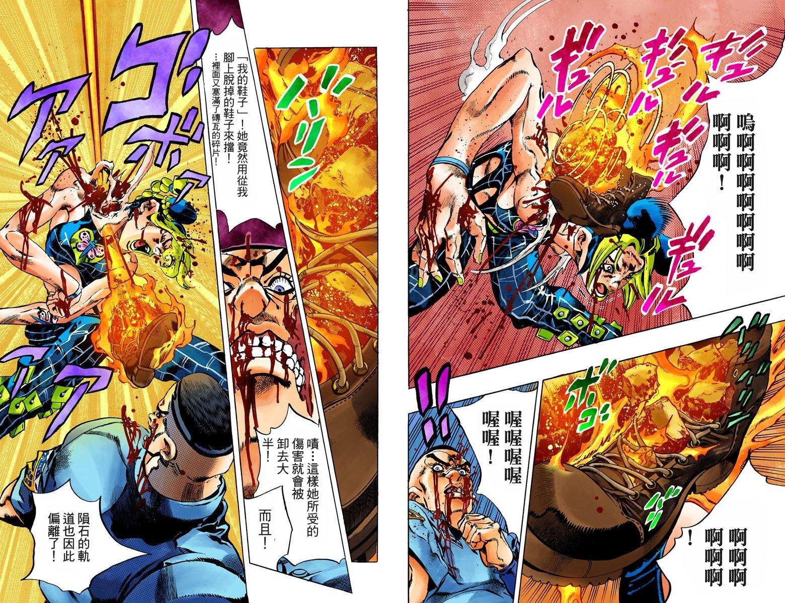 第 29 页