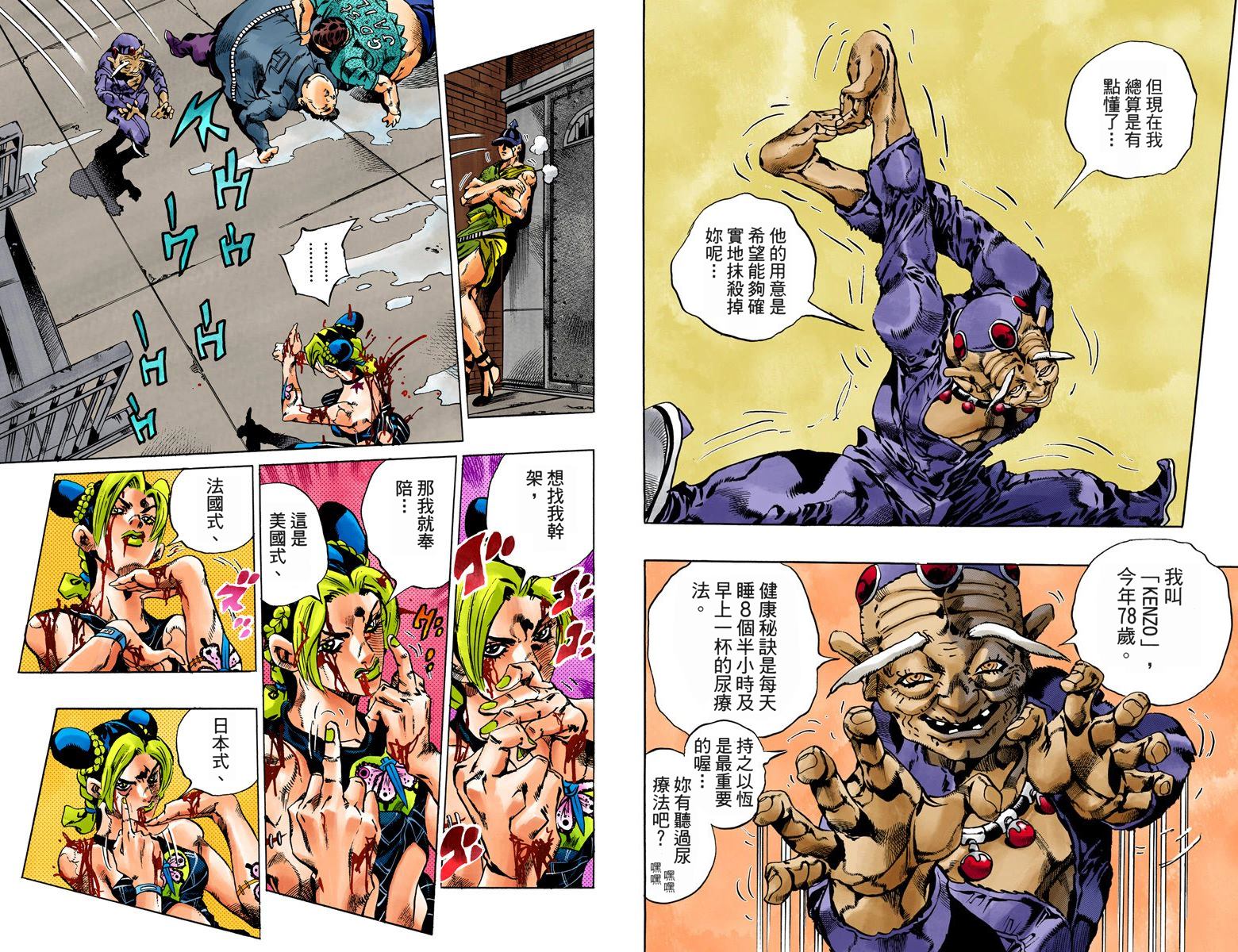 第 39 页