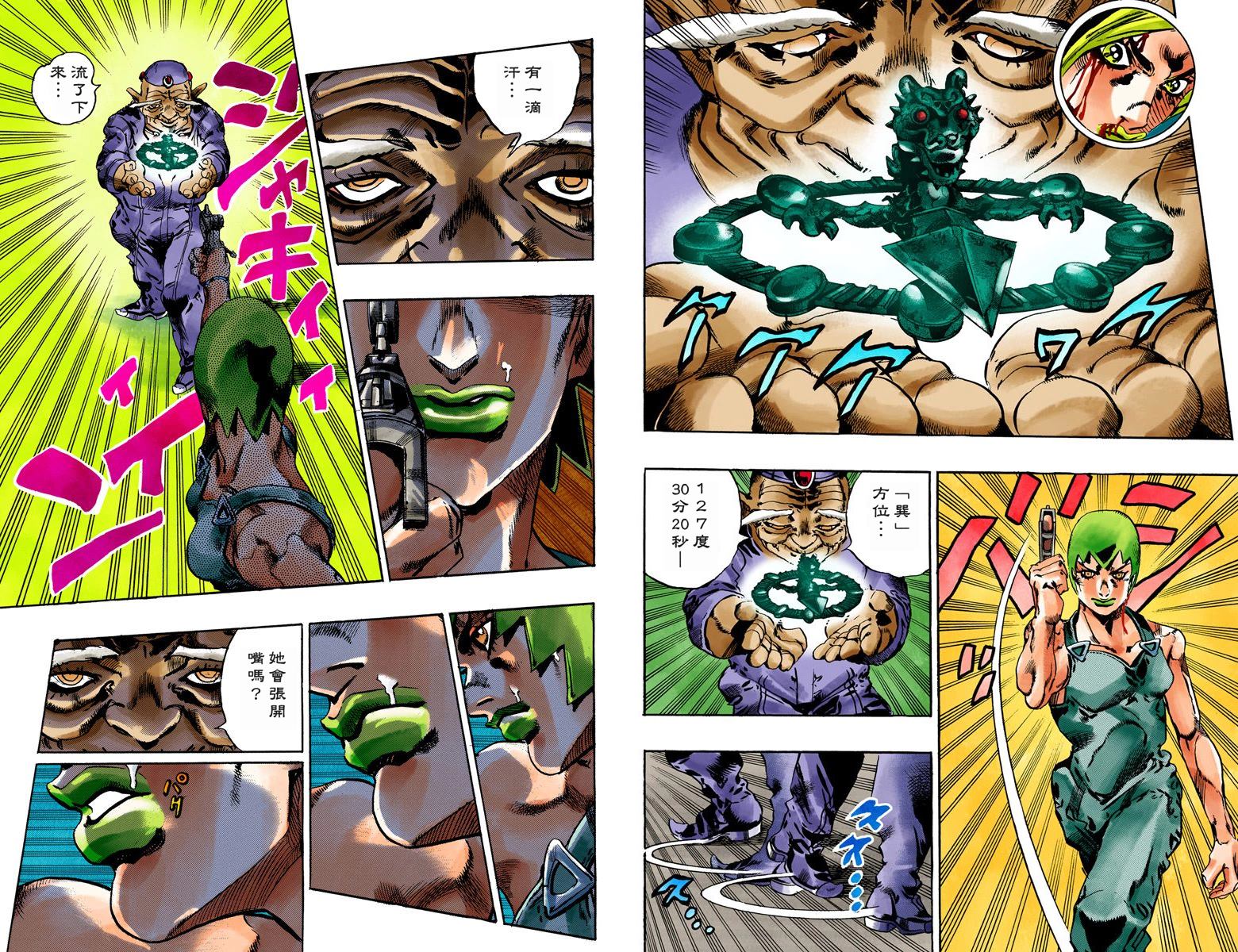 第 44 页