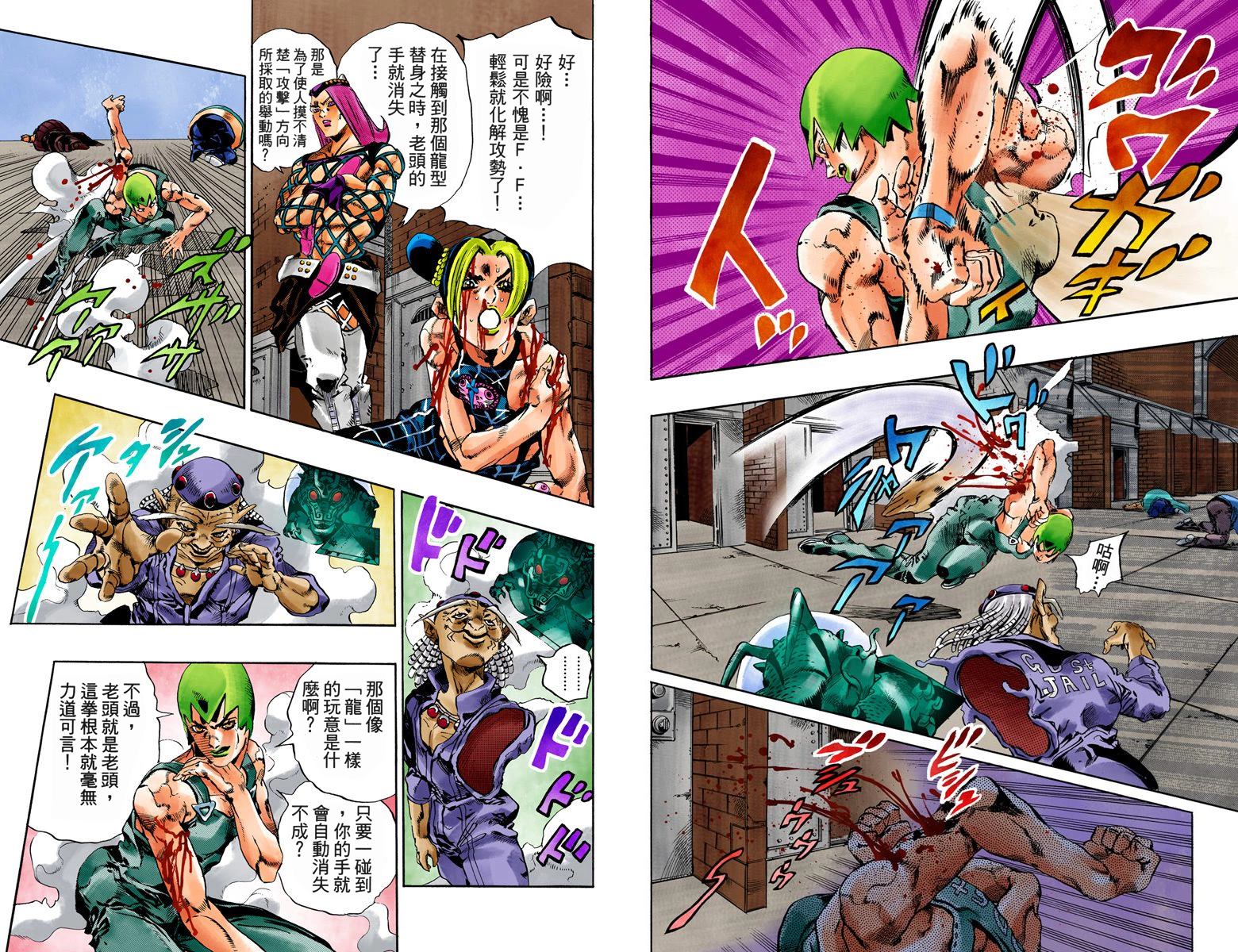 第 61 页