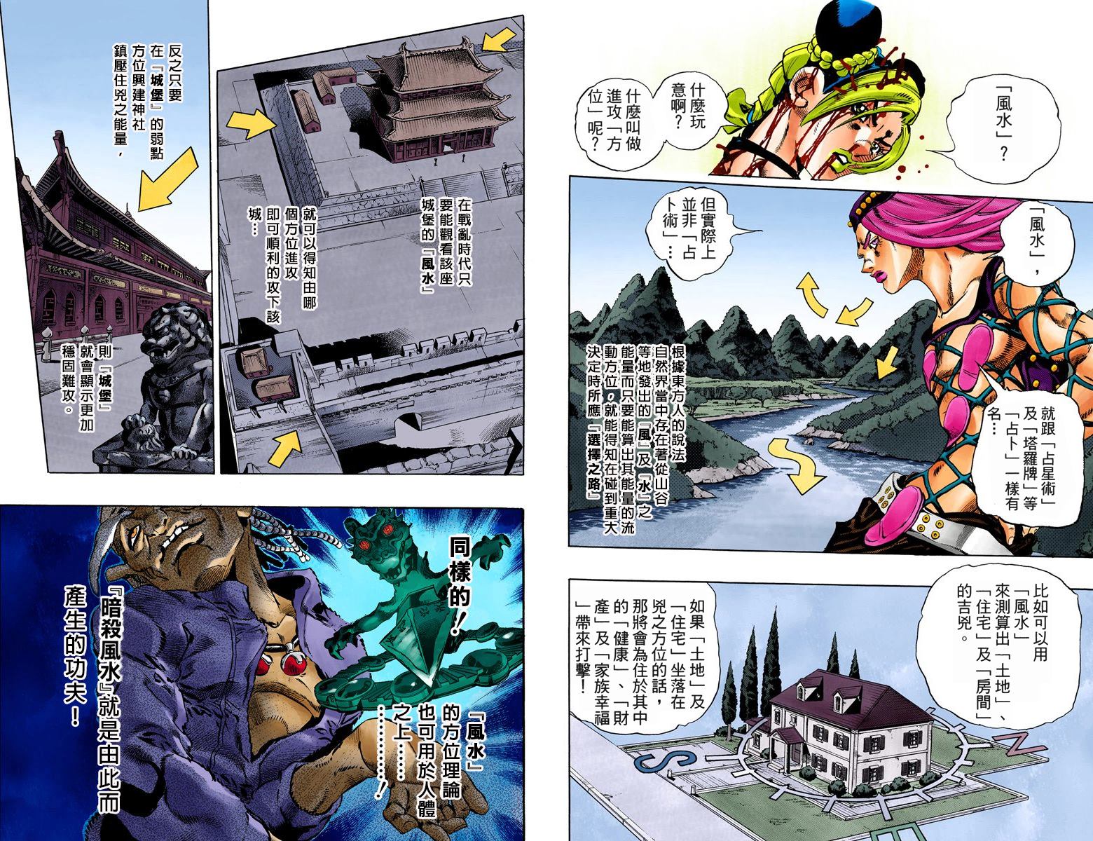 第 65 页