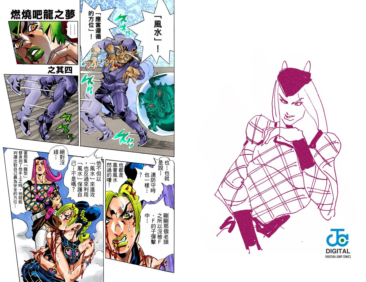 第 67 页