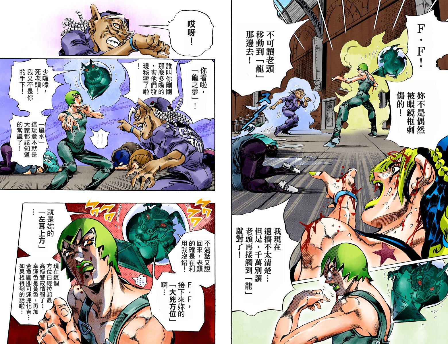 第 69 页