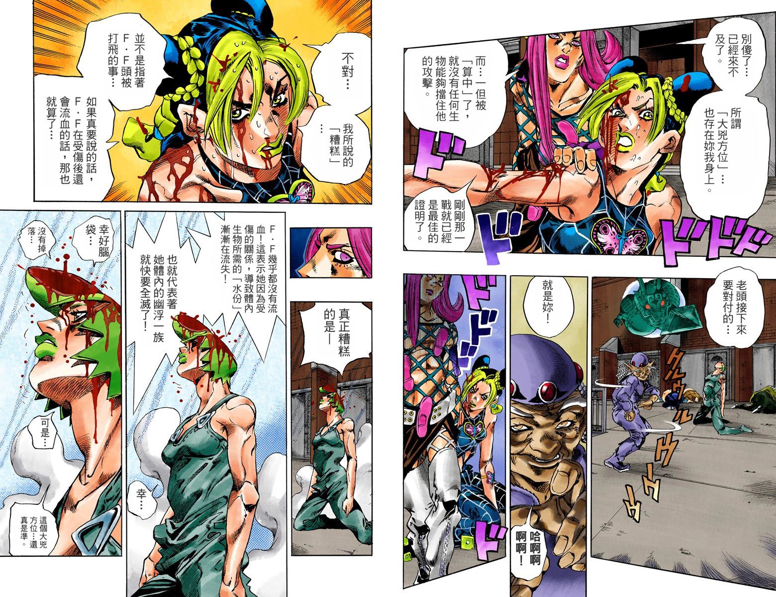 第 79 页