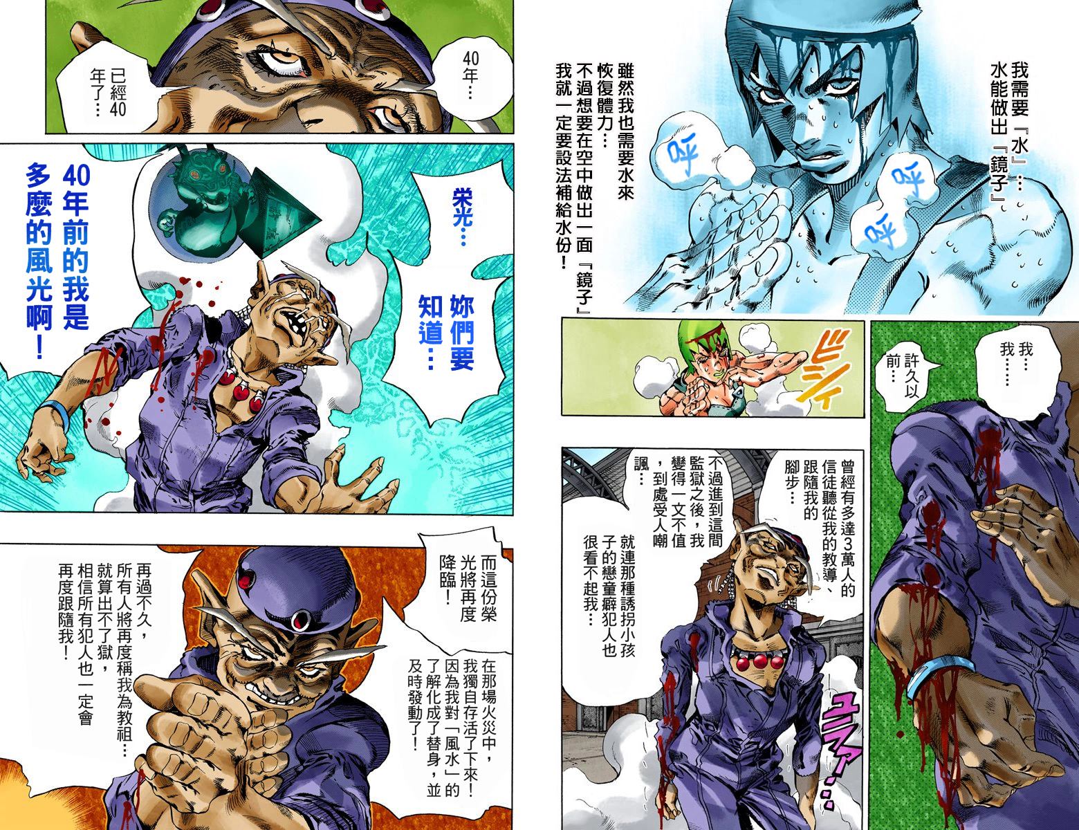 第 82 页