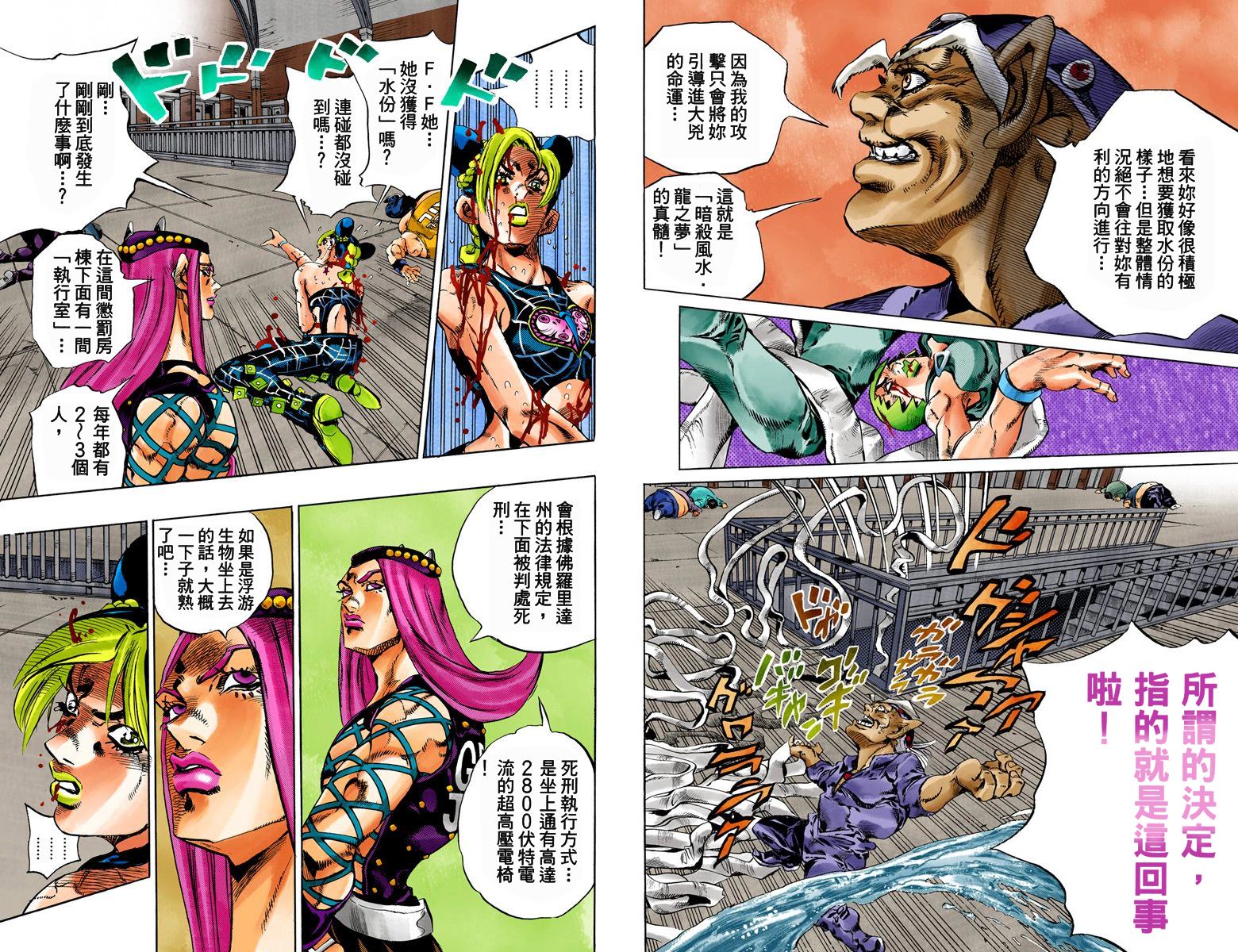 第 92 页