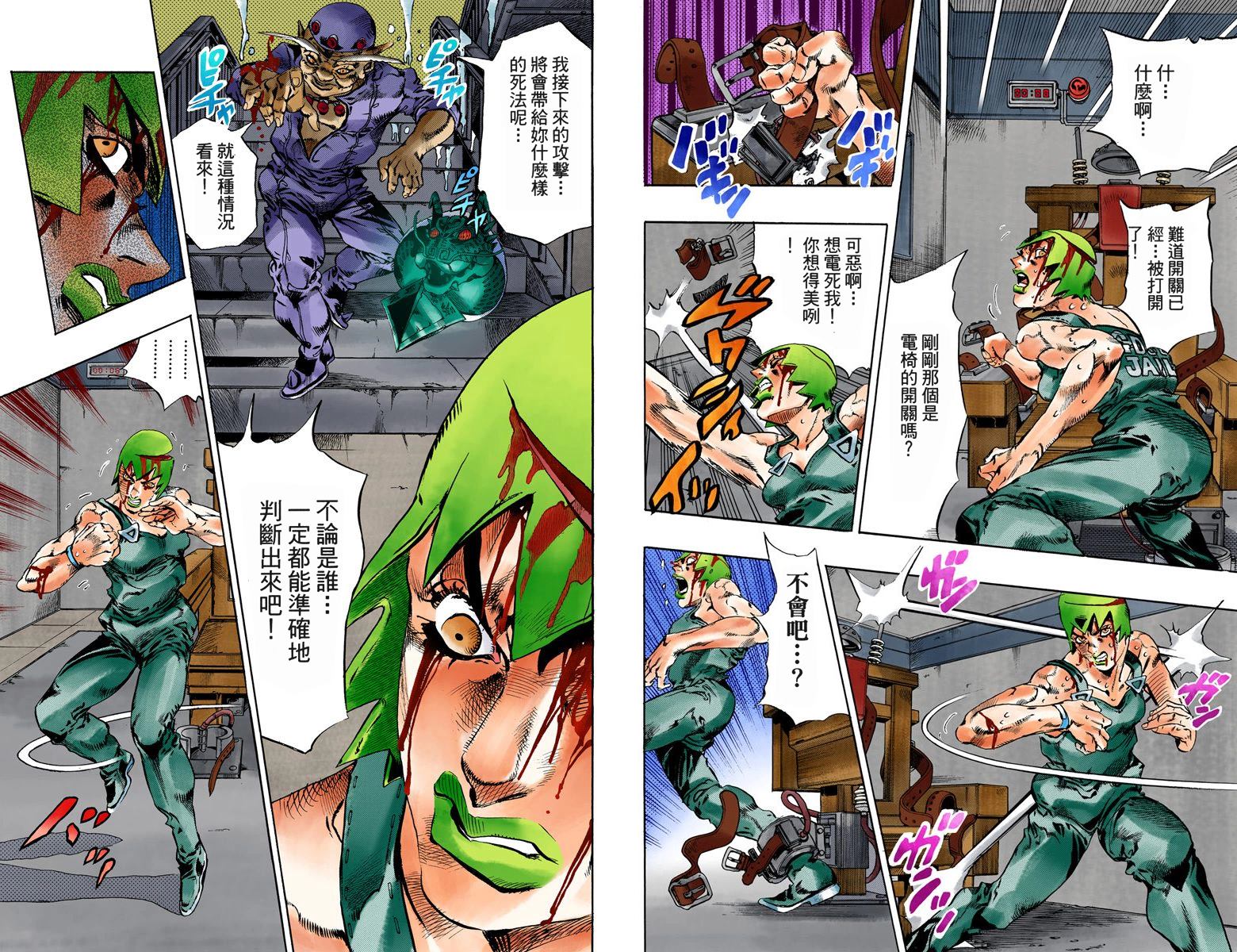 第 95 页