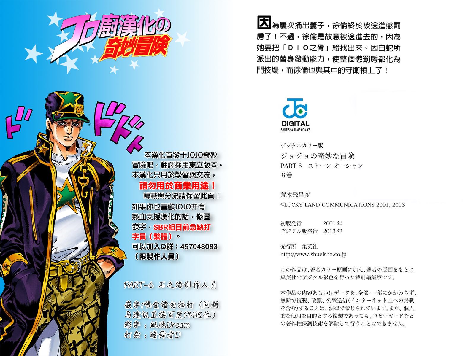 第 99 页