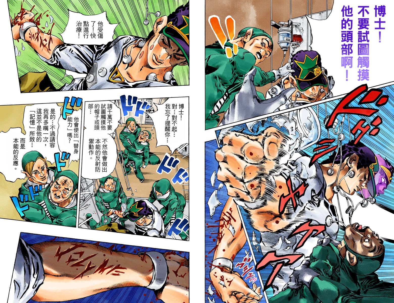 第 28 页