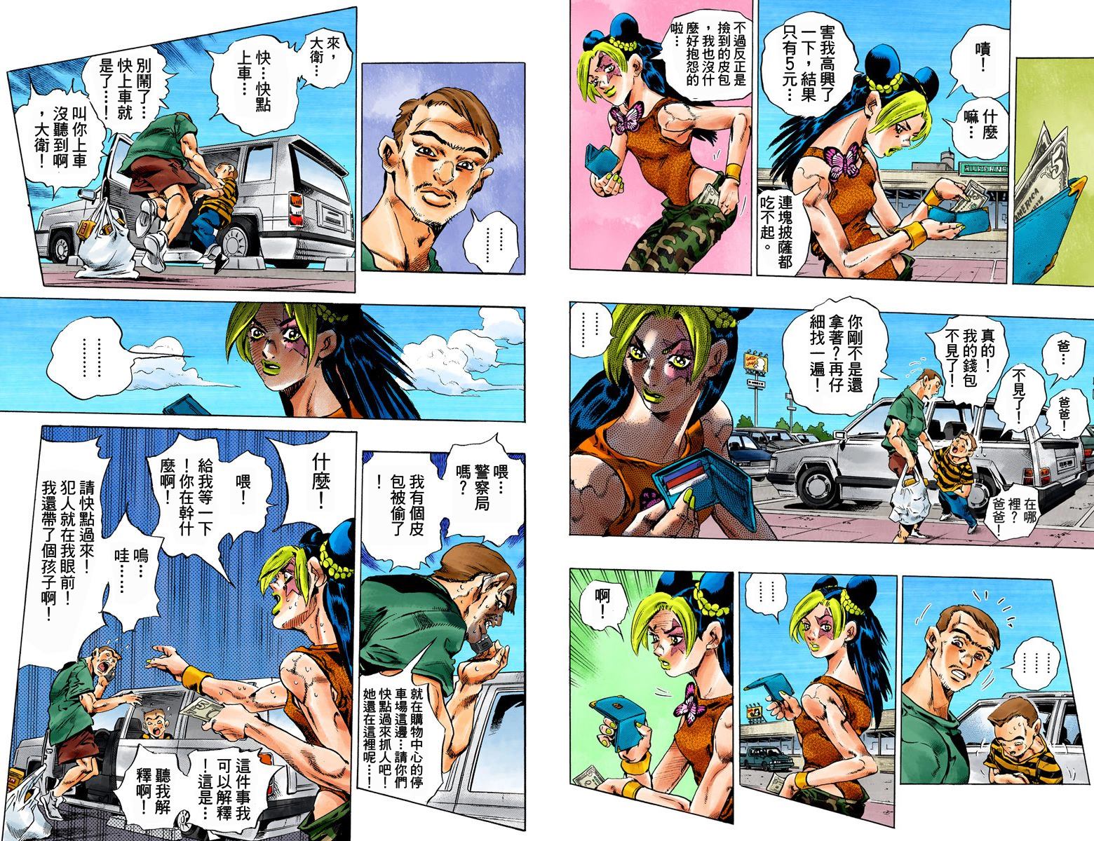 第 30 页