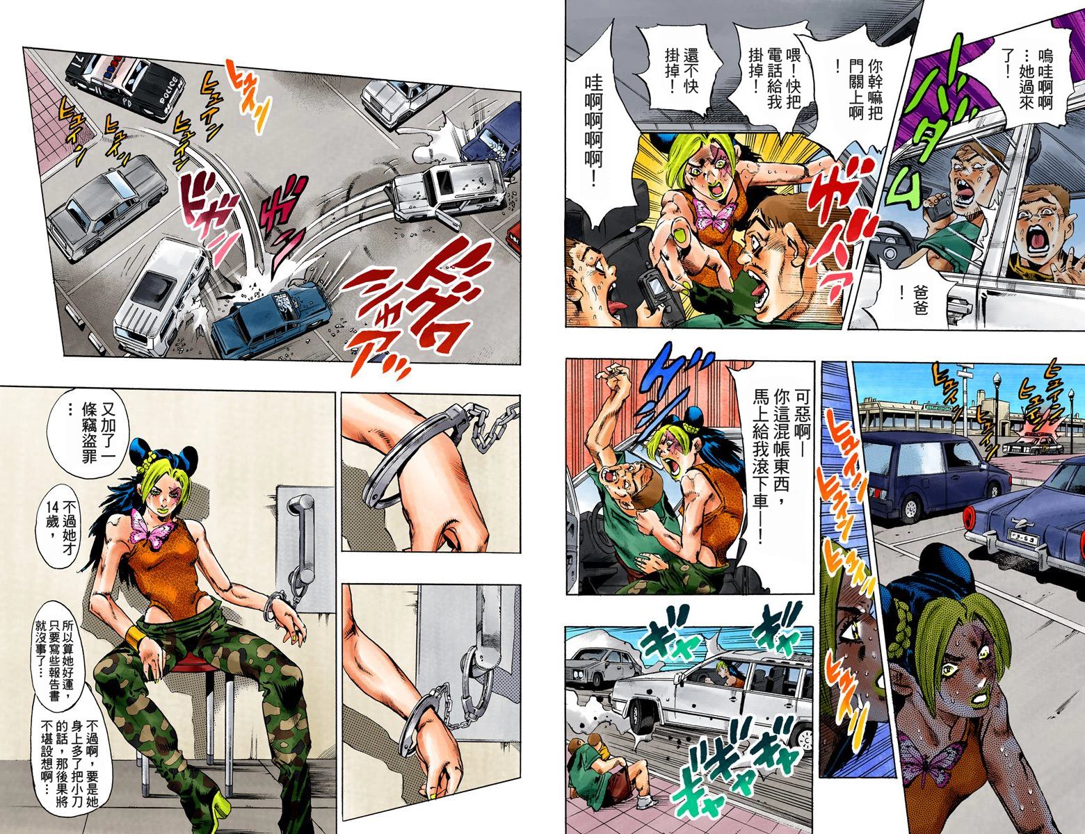 第 31 页