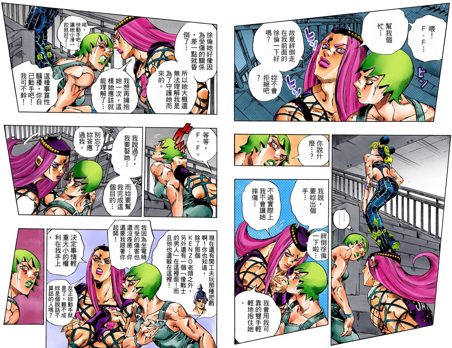 第 36 页