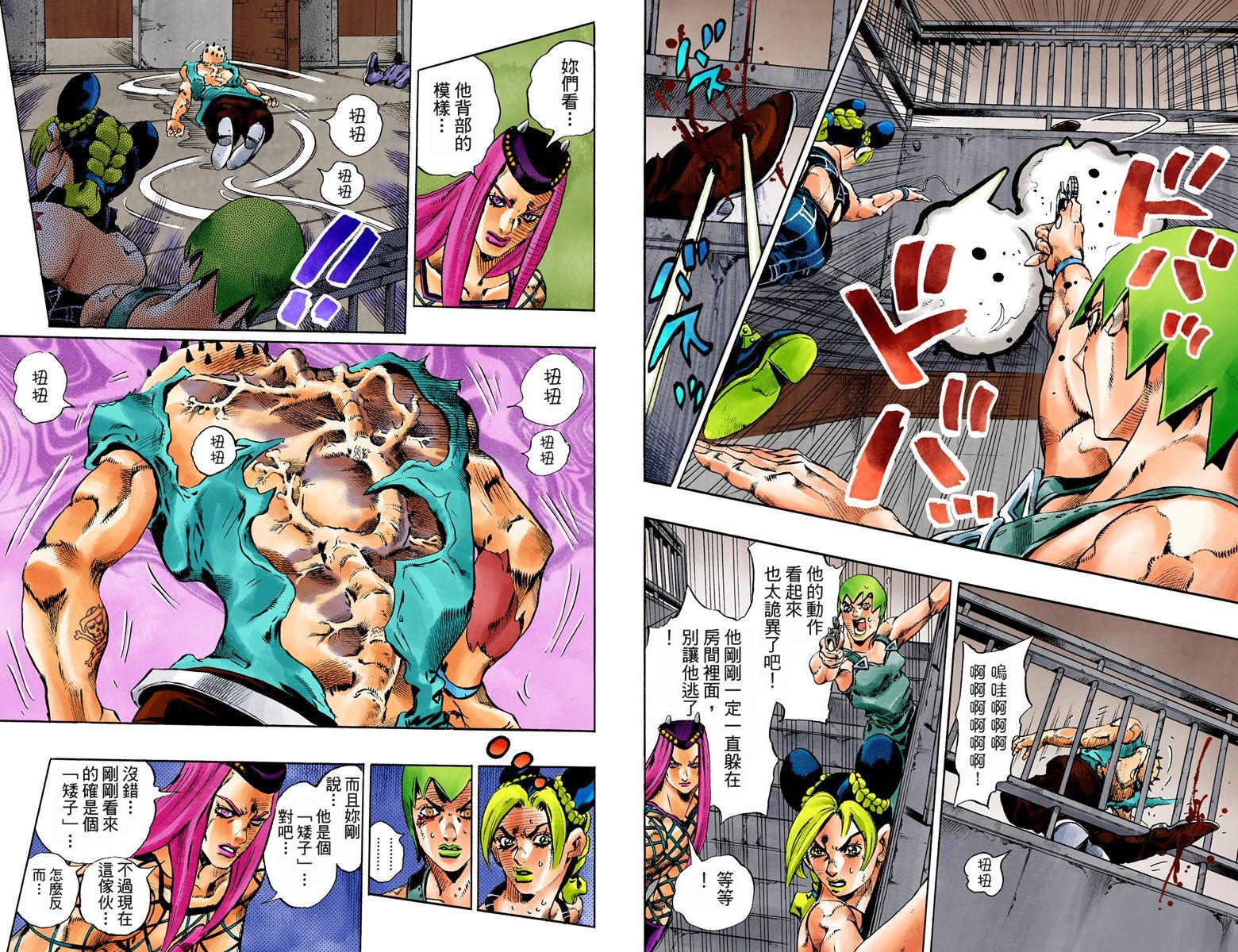 第 39 页