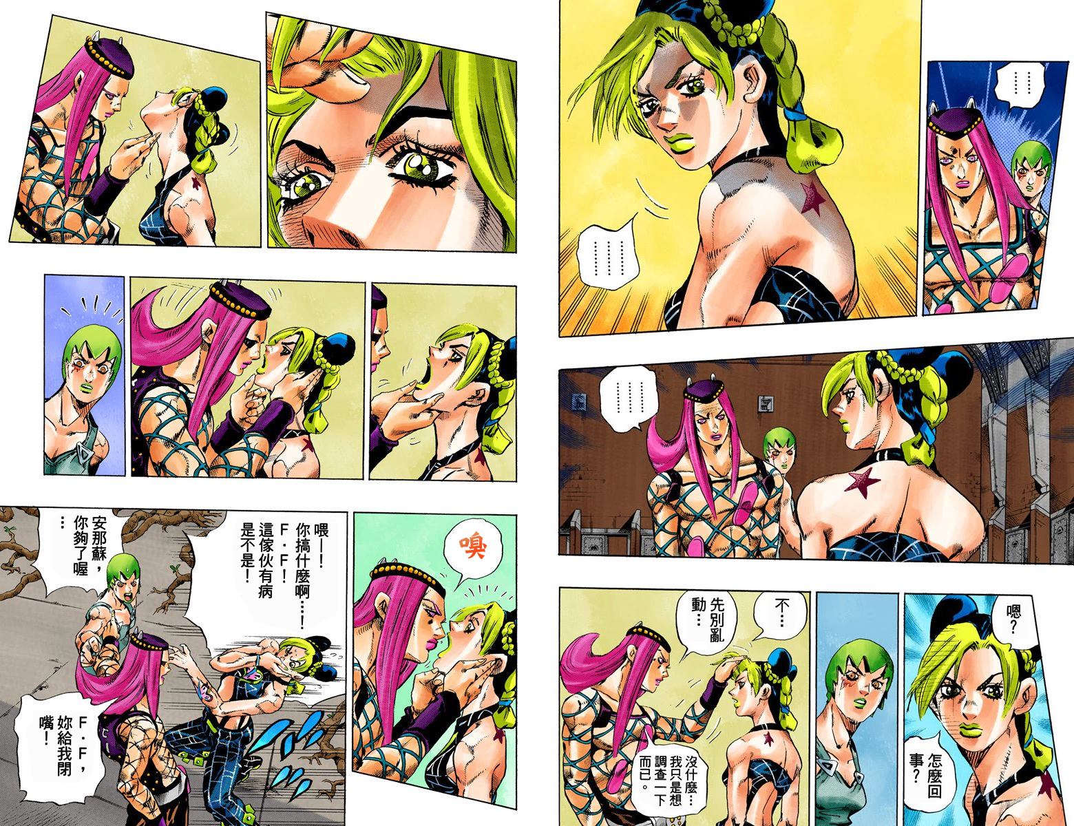 第 47 页