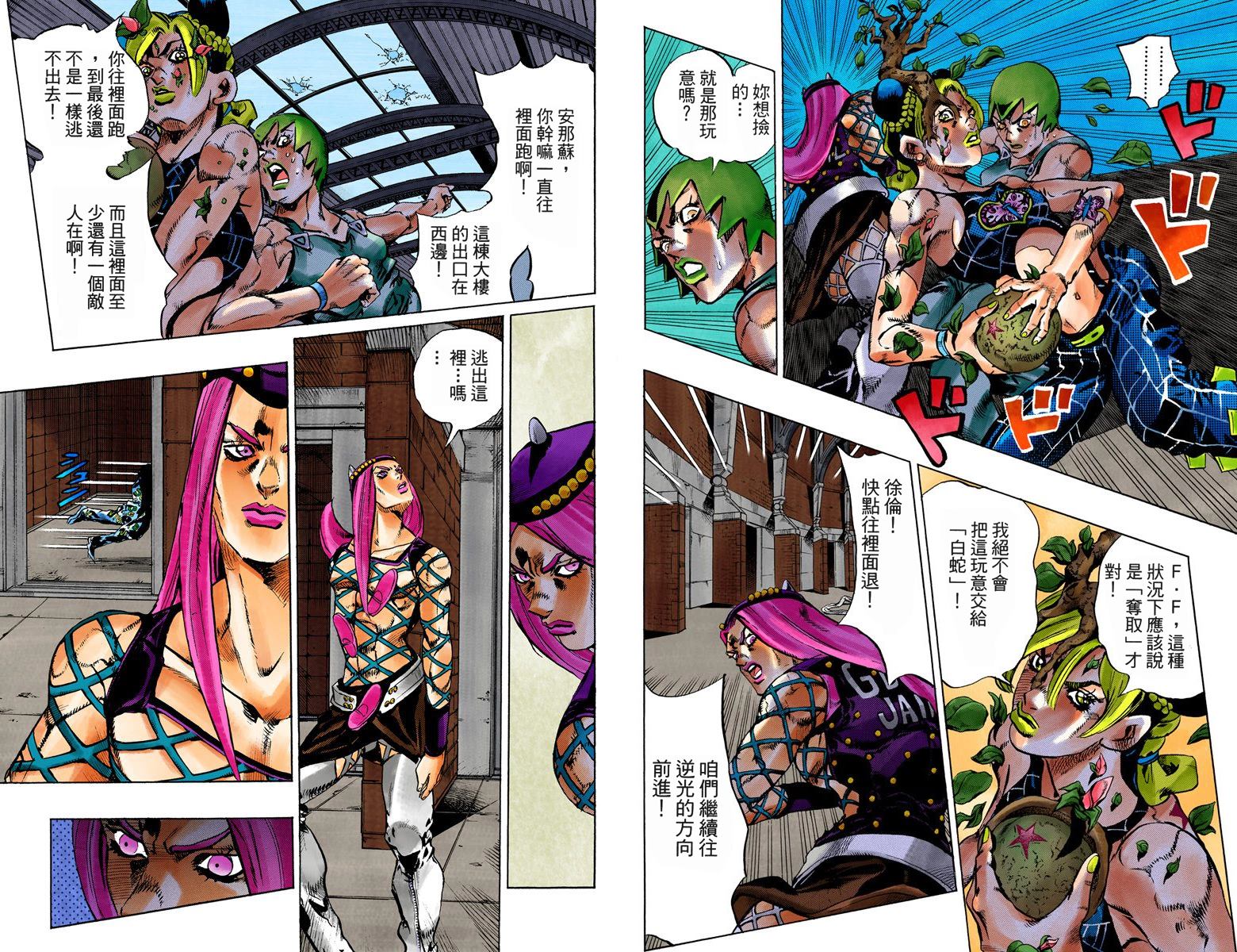 第 58 页