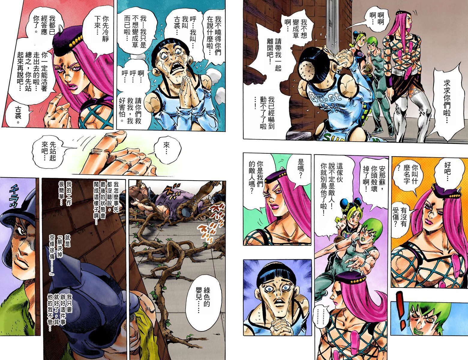 第 60 页