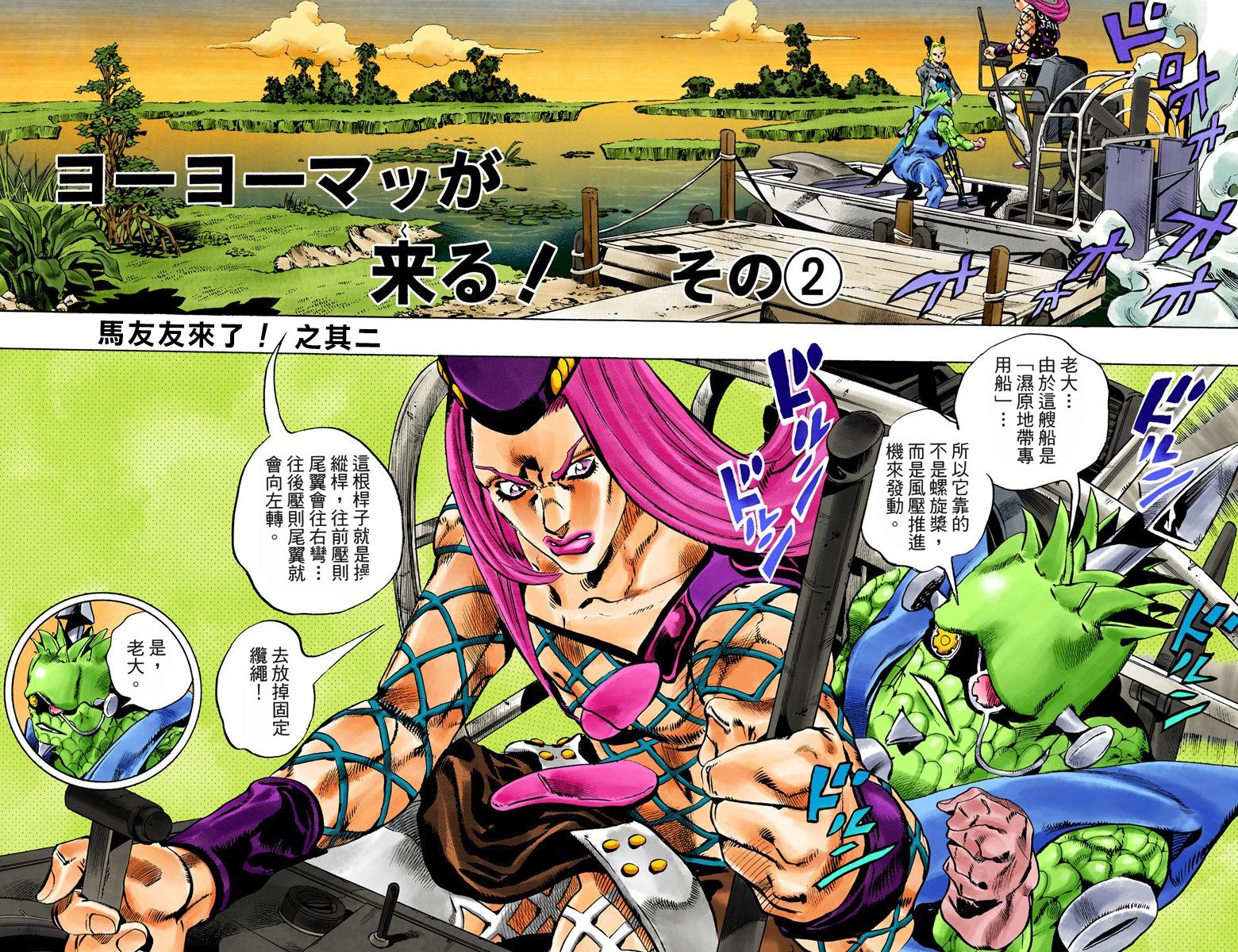 第 66 页