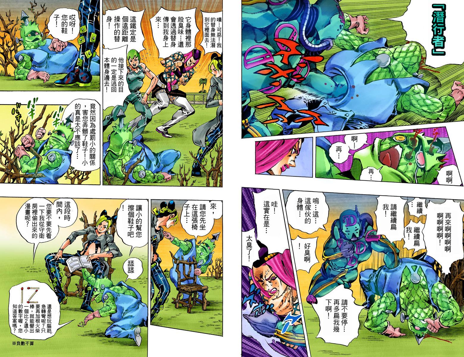 第 71 页