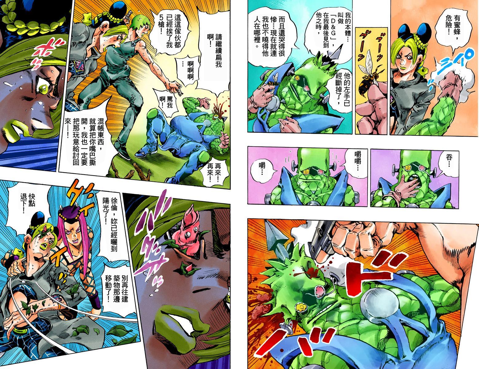 第 72 页