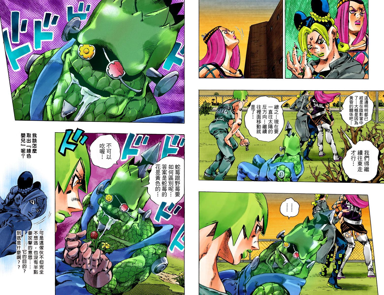 第 73 页