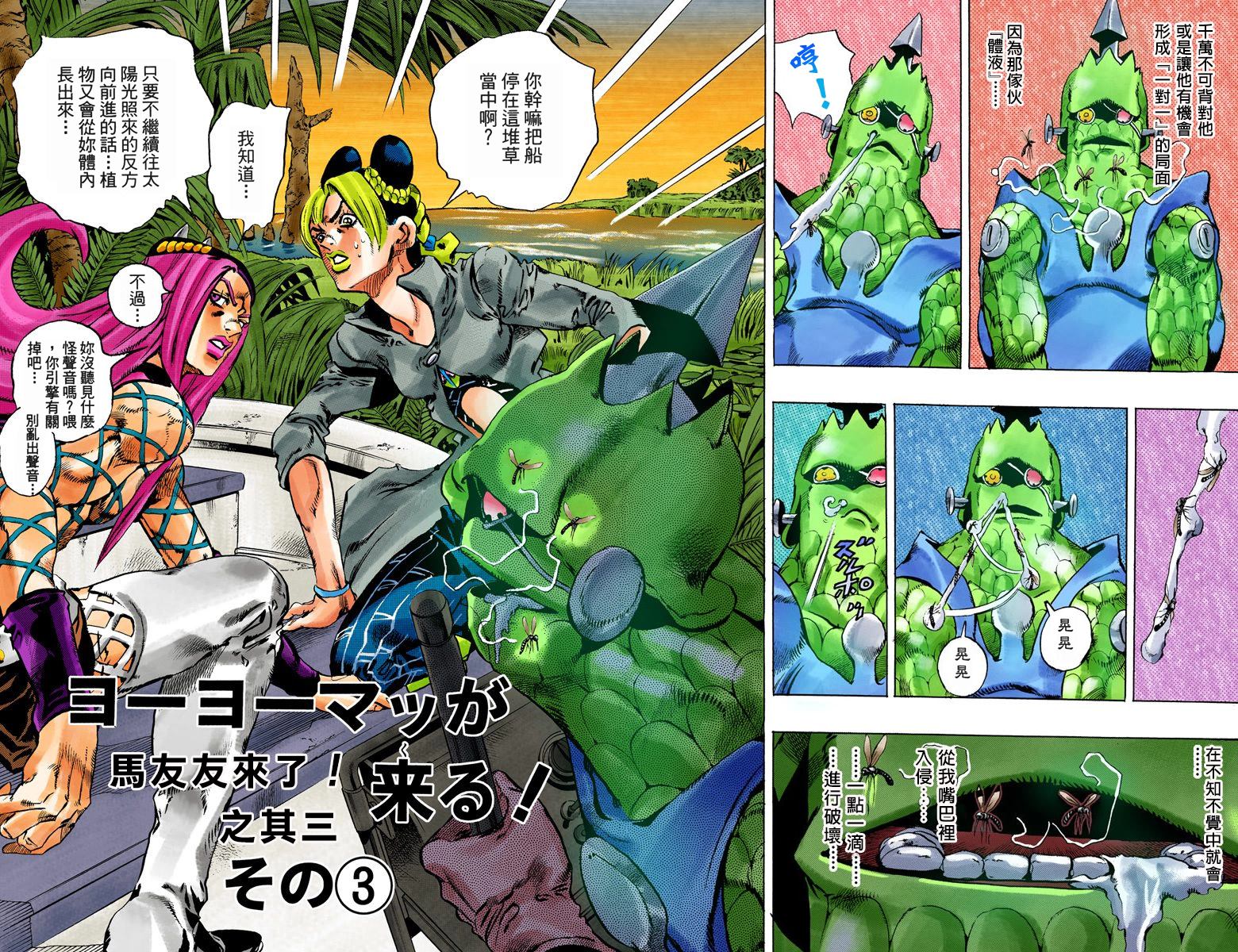第 76 页
