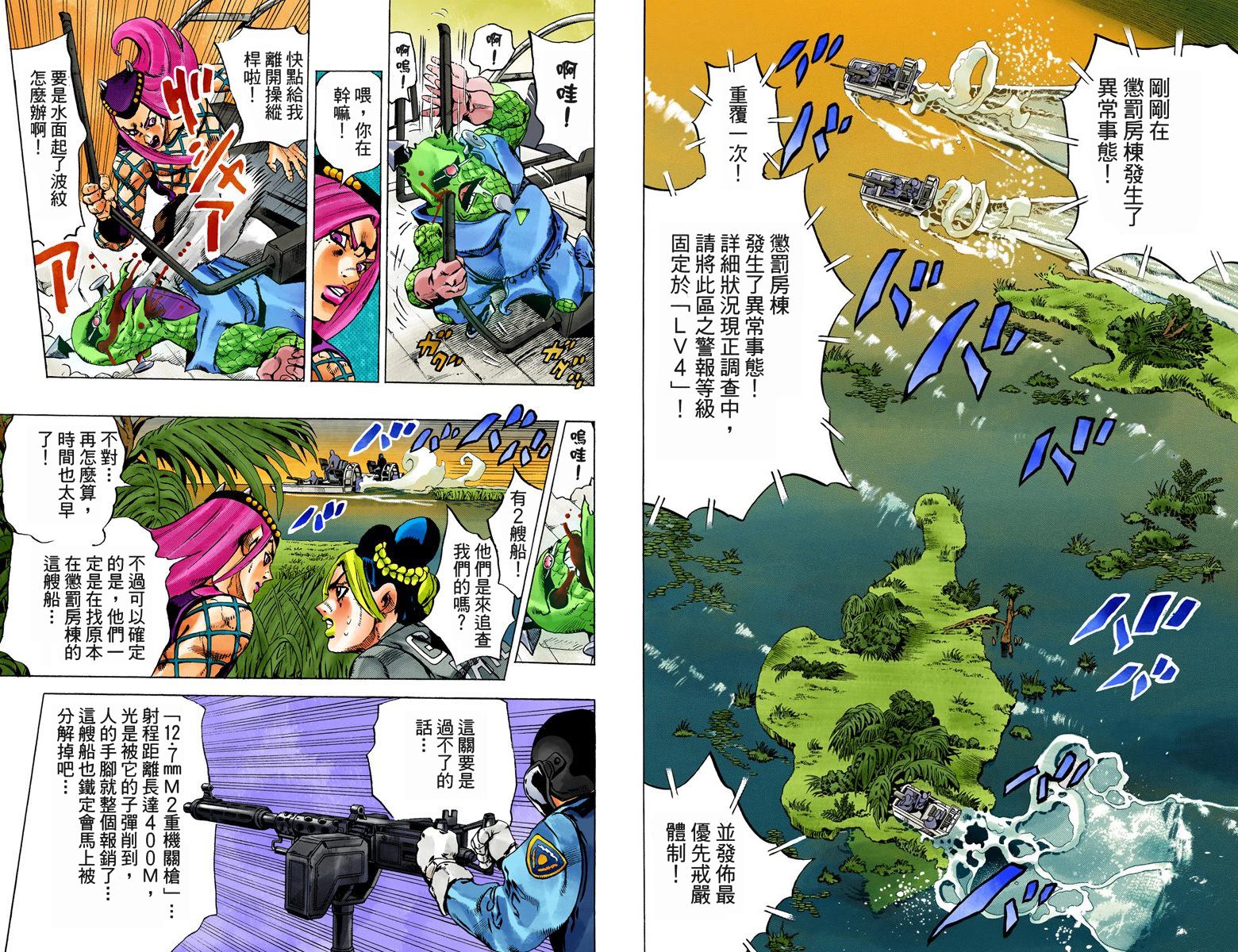 第 78 页