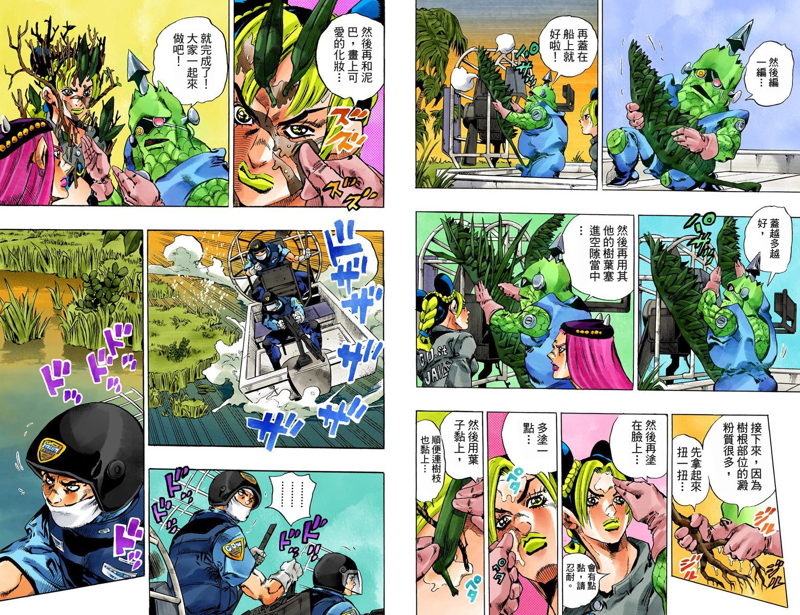 第 80 页